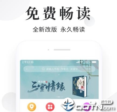 问鼎娱乐app下载安装最新版